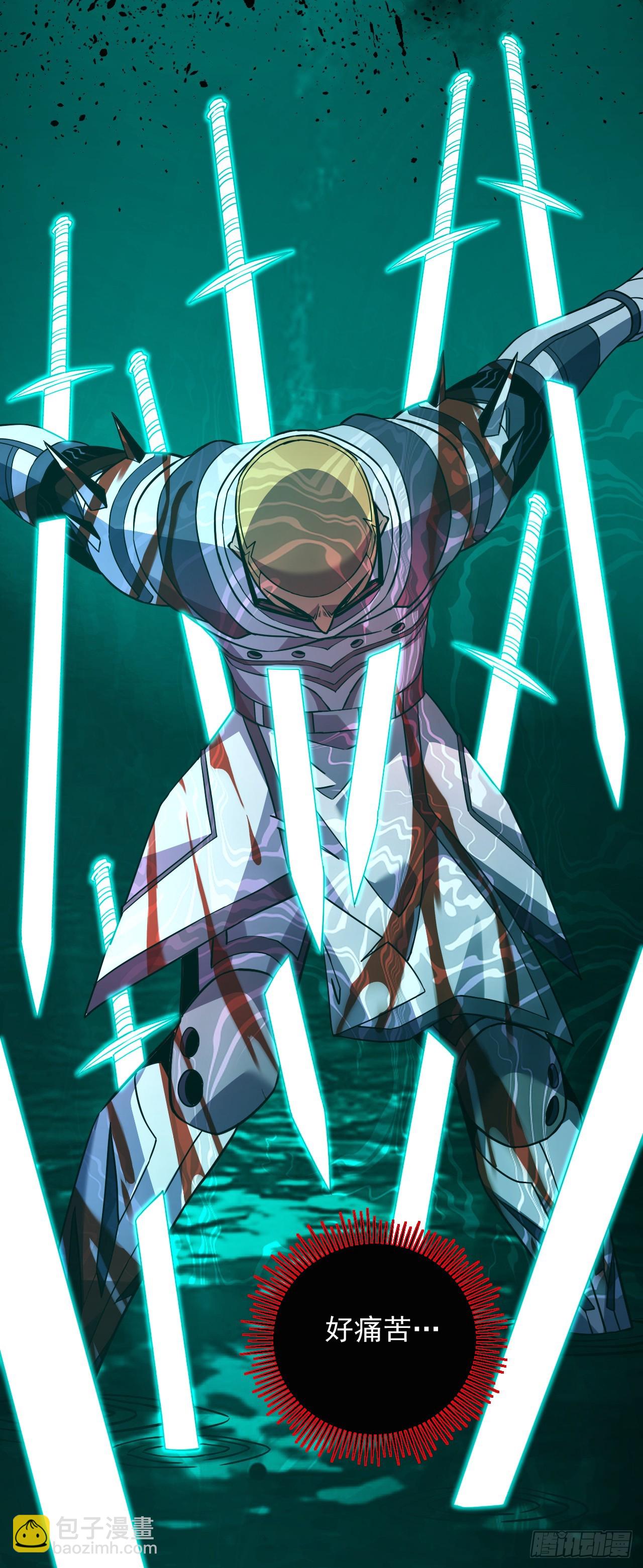 第86话 怎么能轻易让他死！(1/2)-第88话