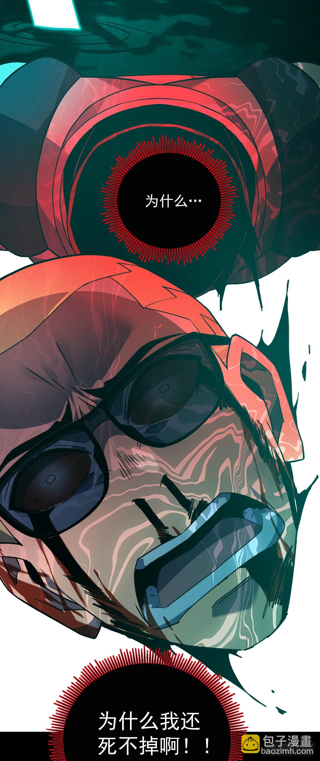 第86话 怎么能轻易让他死！(1/2)-第88话