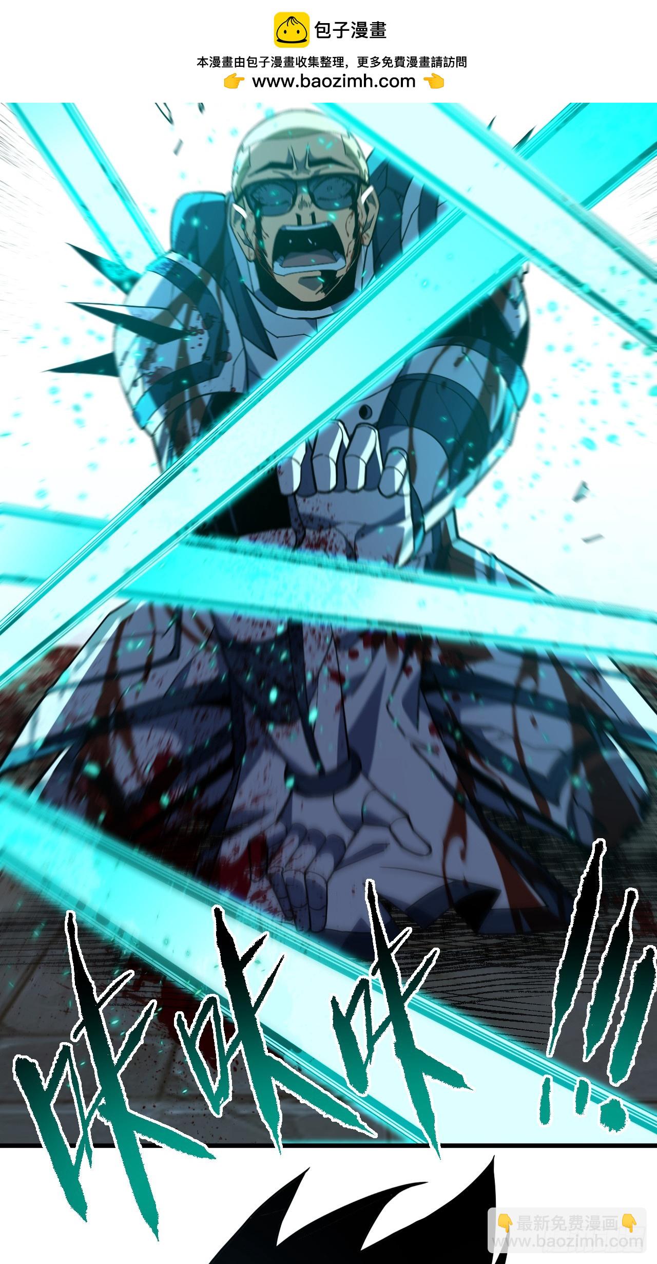 第86话 怎么能轻易让他死！(1/2)-第88话