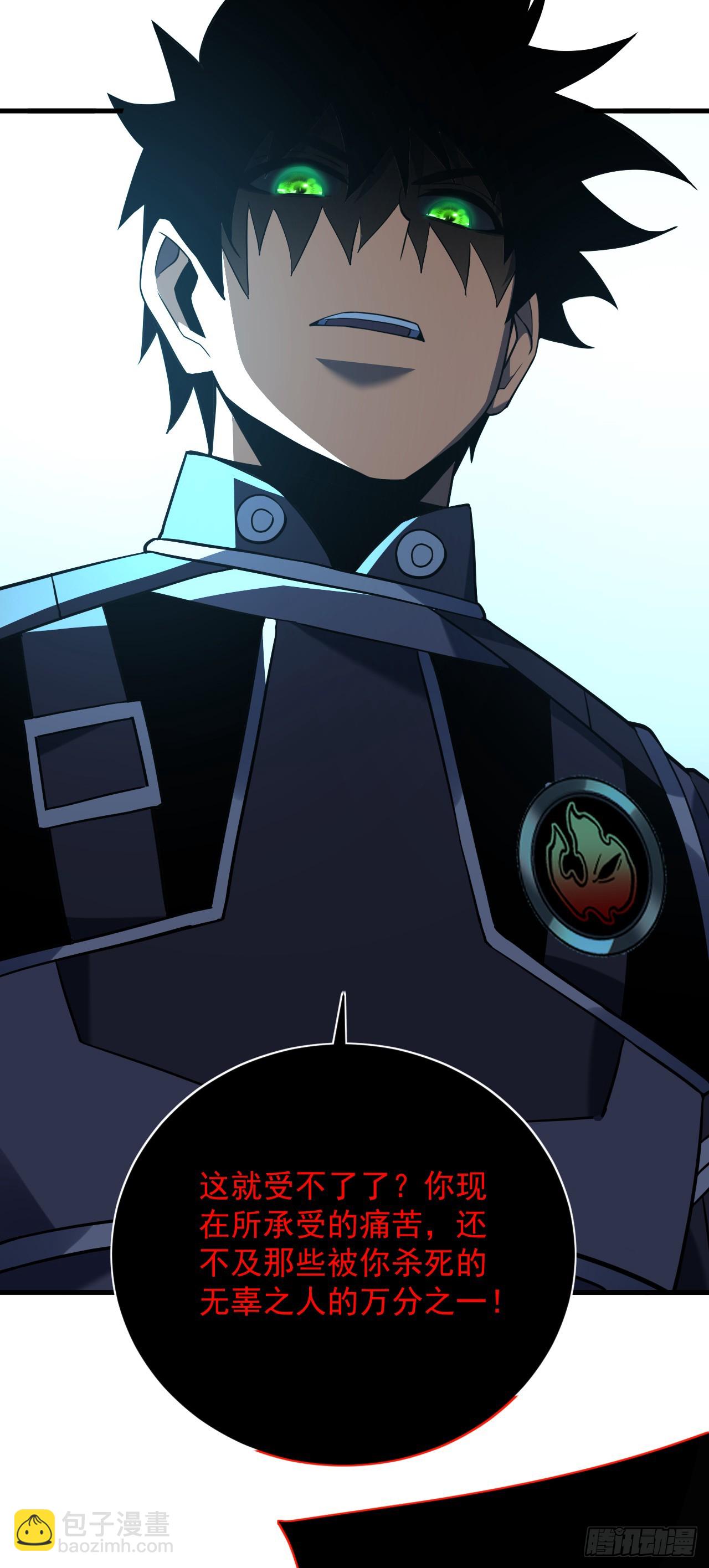 第86话 怎么能轻易让他死！(1/2)-第88话