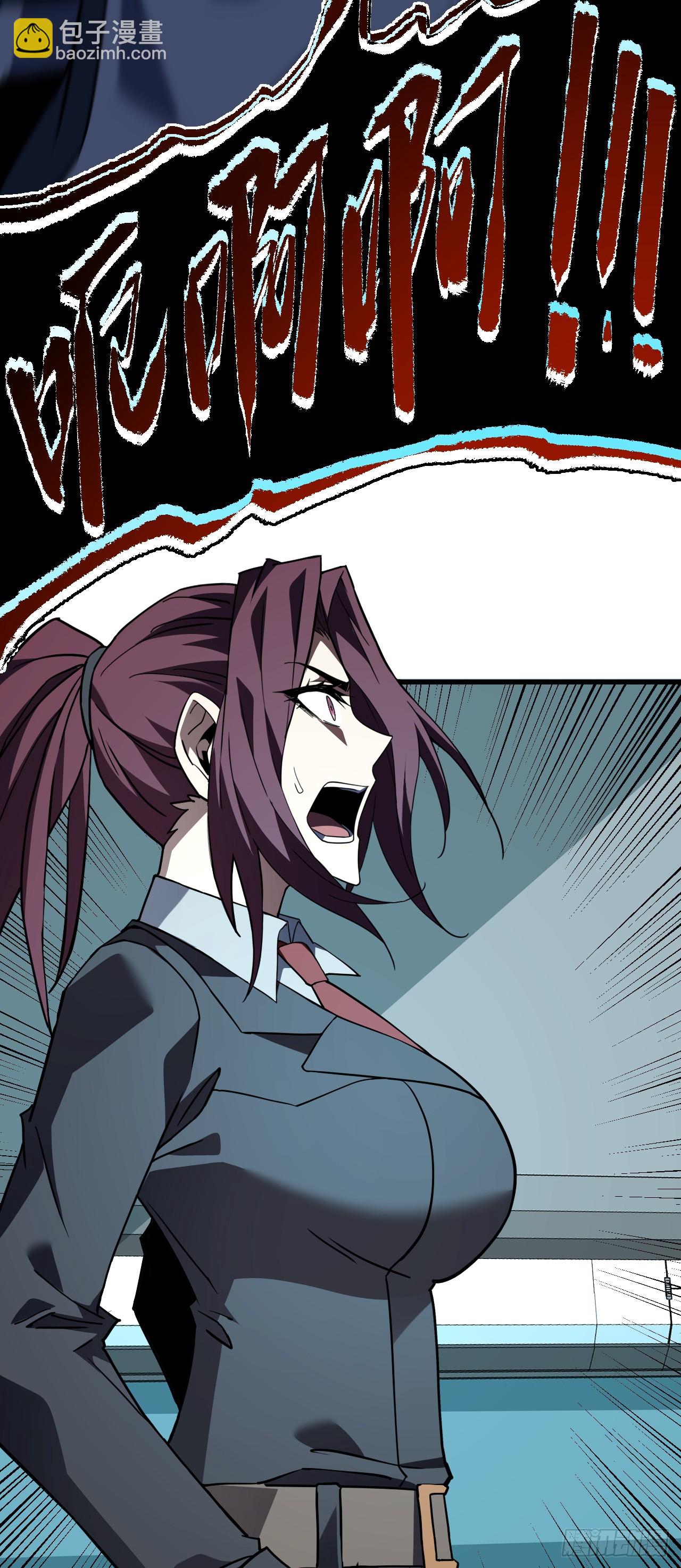 第86话 怎么能轻易让他死！(1/2)-第88话