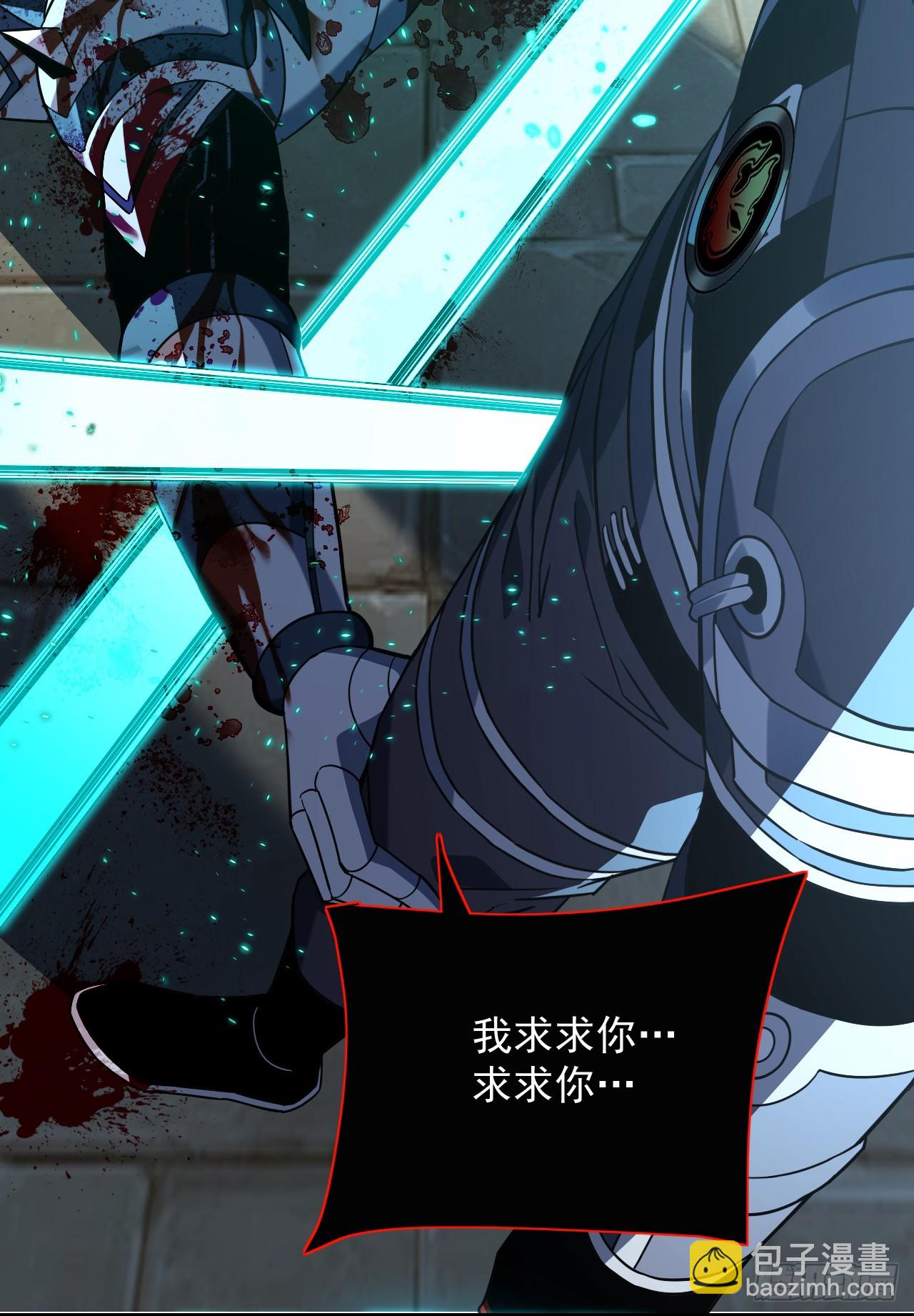 第86话 怎么能轻易让他死！(1/2)-第88话