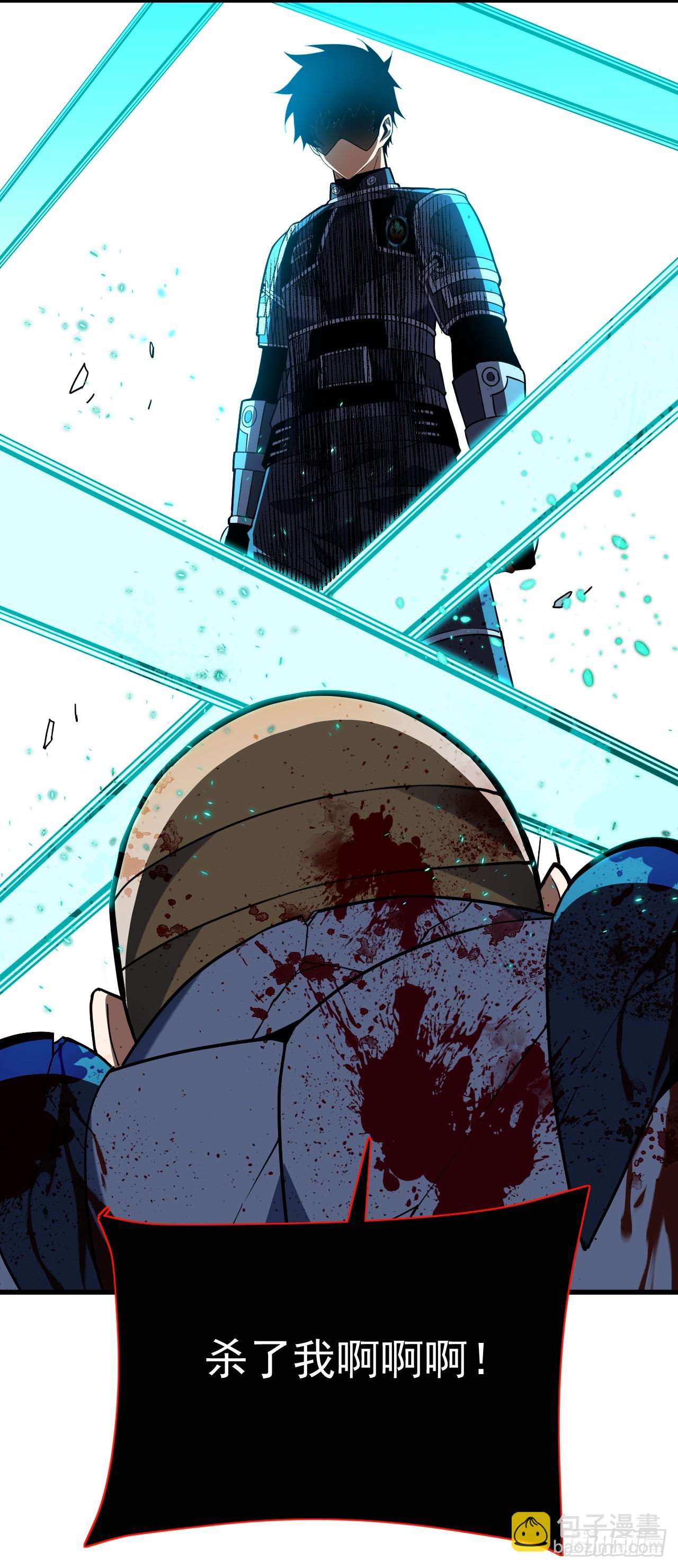 第86话 怎么能轻易让他死！(1/2)-第88话