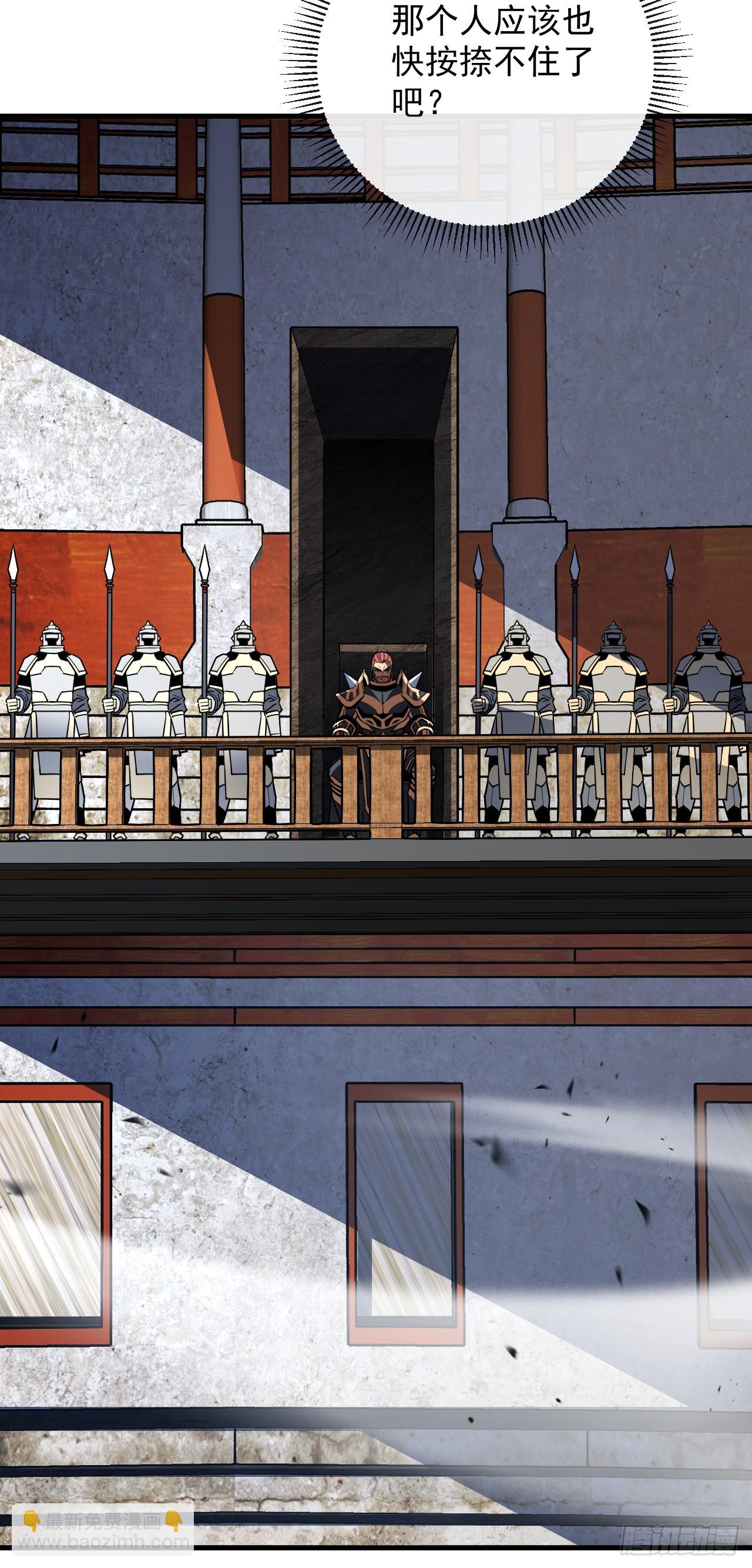 第86话 怎么能轻易让他死！(1/2)-第88话