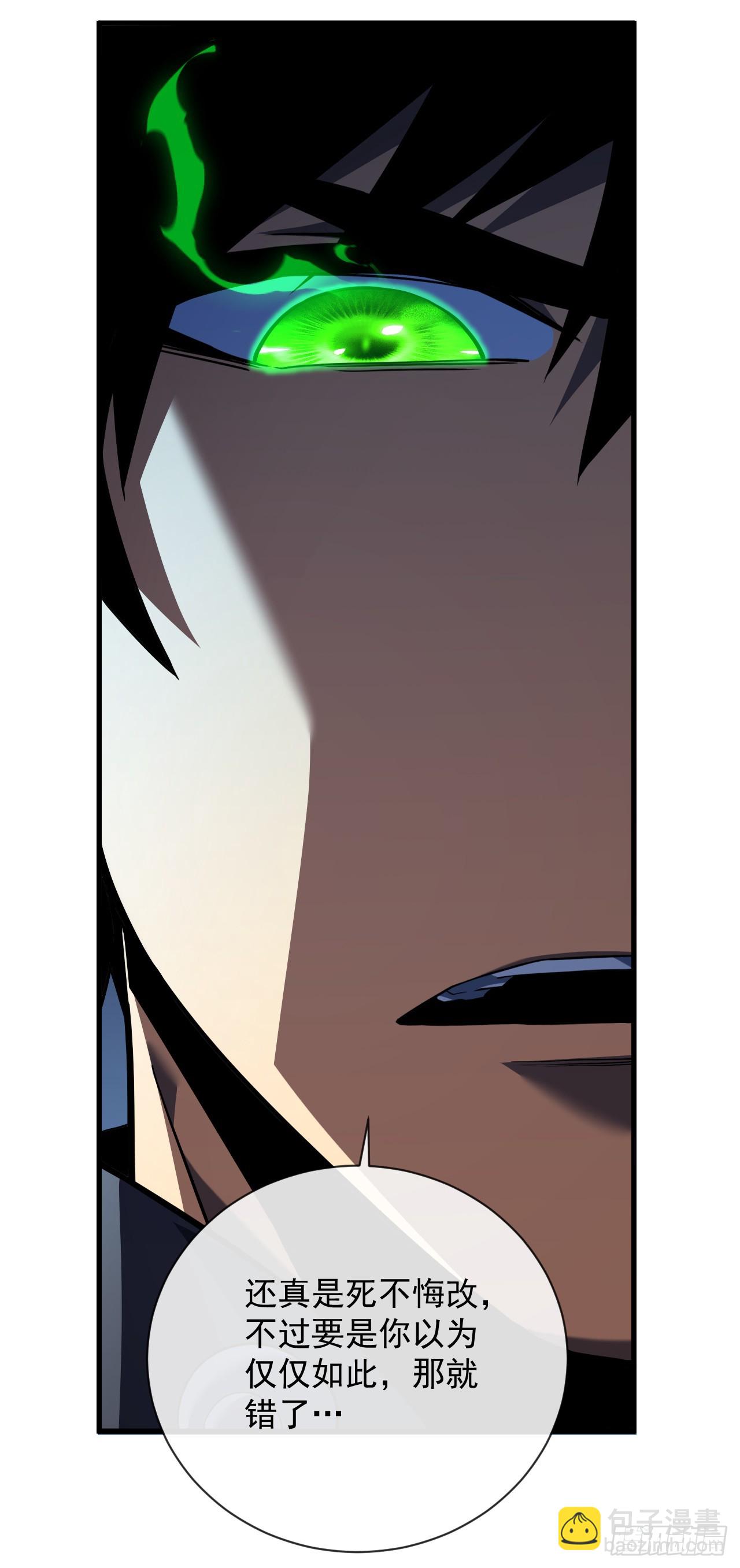 第86话 怎么能轻易让他死！(1/2)-第88话