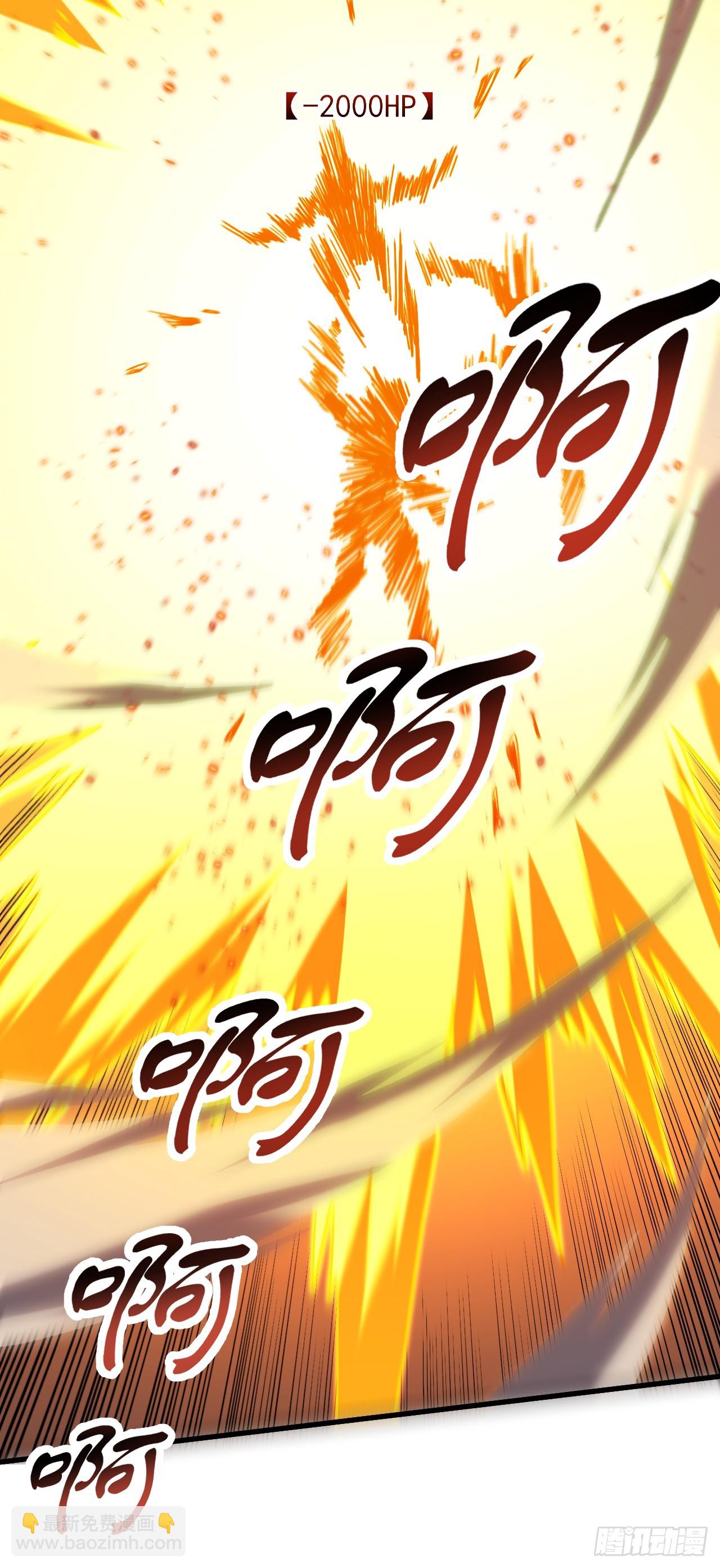 命輪之主！當異變降臨人間 - 第88話 就憑你們也想贏？(1/2) - 1