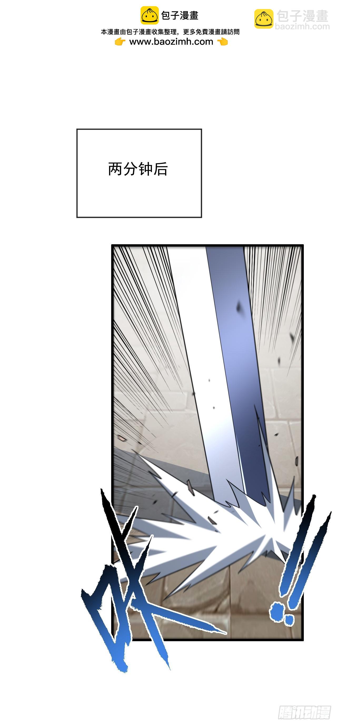 命輪之主！當異變降臨人間 - 第88話 就憑你們也想贏？(1/2) - 2