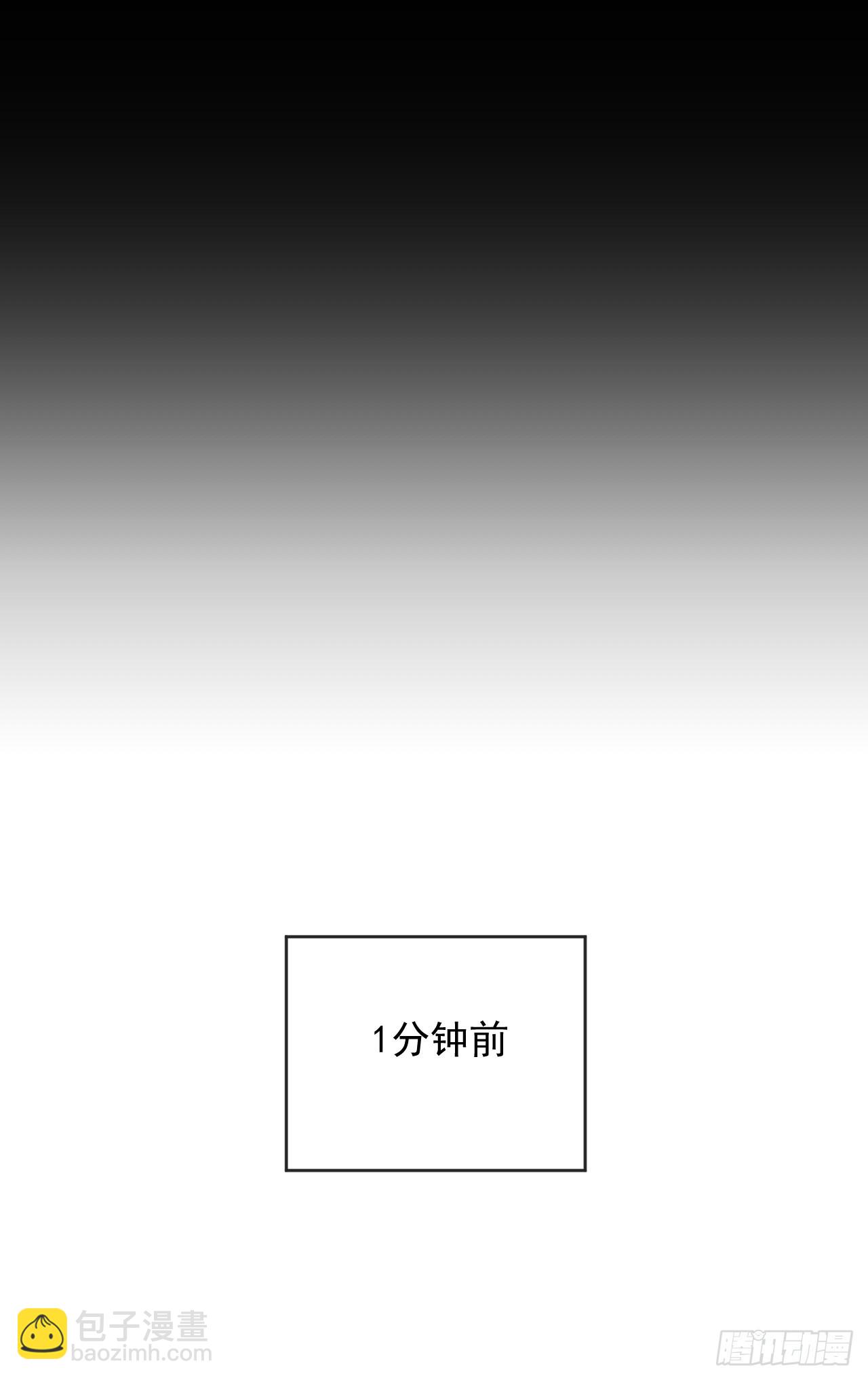 命輪之主！當異變降臨人間 - 第88話 就憑你們也想贏？(1/2) - 2