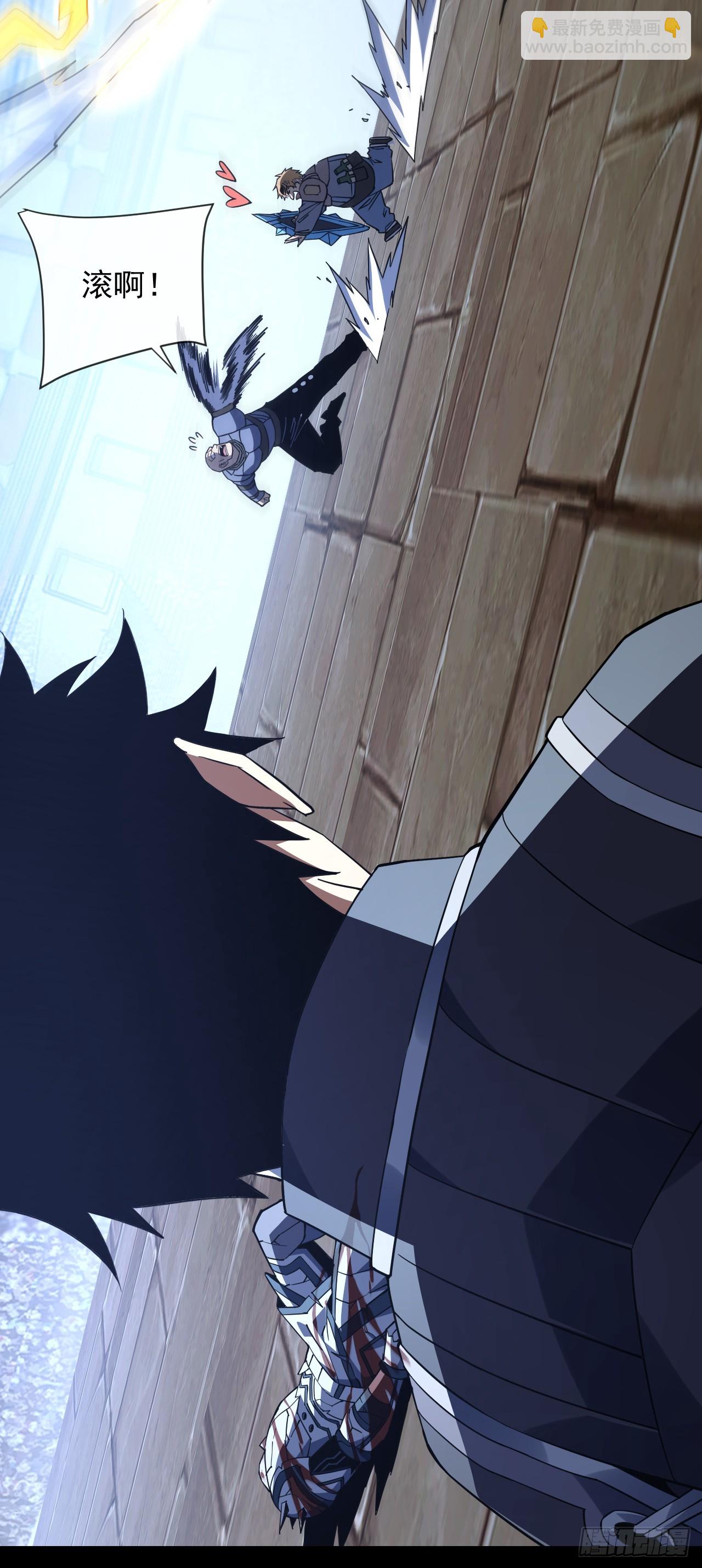 命輪之主！當異變降臨人間 - 第88話 就憑你們也想贏？(1/2) - 4