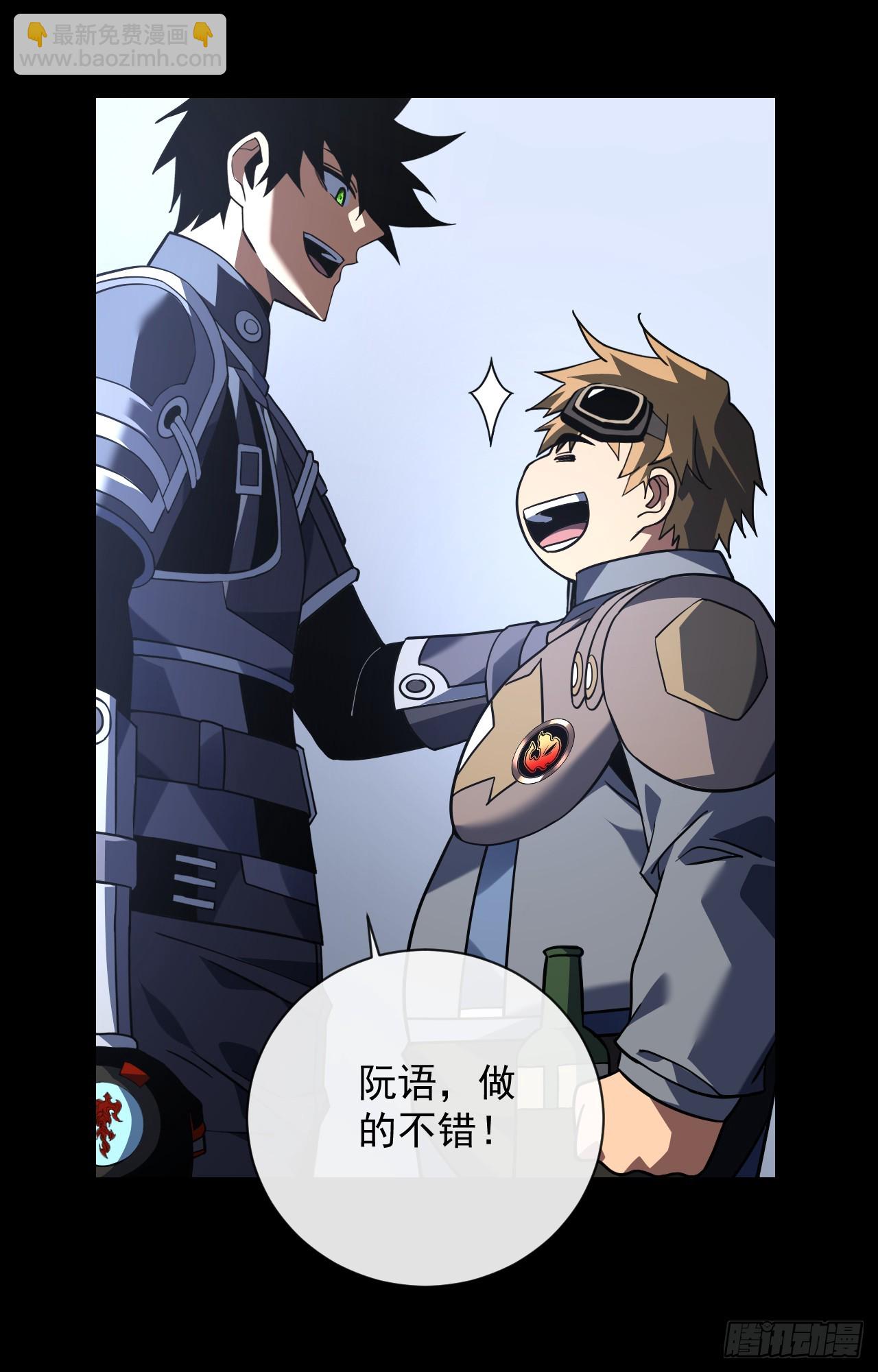 命輪之主！當異變降臨人間 - 第92話 超磁晶石失效了！(1/2) - 2