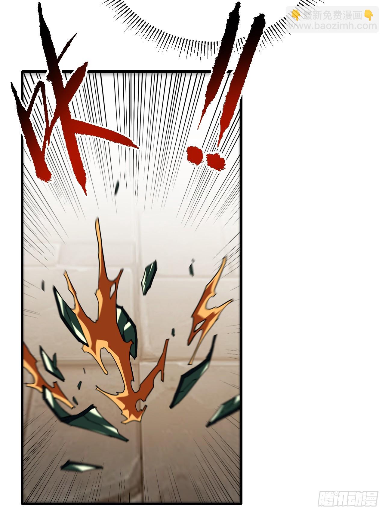 命輪之主！當異變降臨人間 - 第92話 超磁晶石失效了！(1/2) - 3