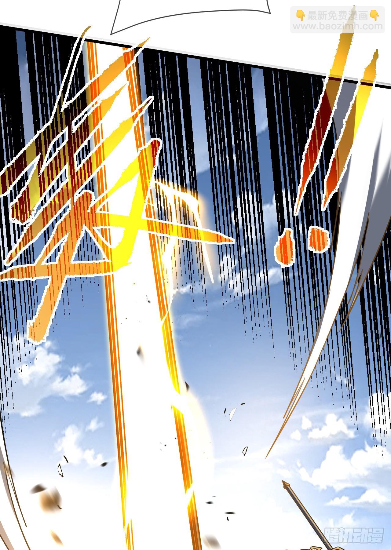 命輪之主！當異變降臨人間 - 第92話 超磁晶石失效了！(1/2) - 1