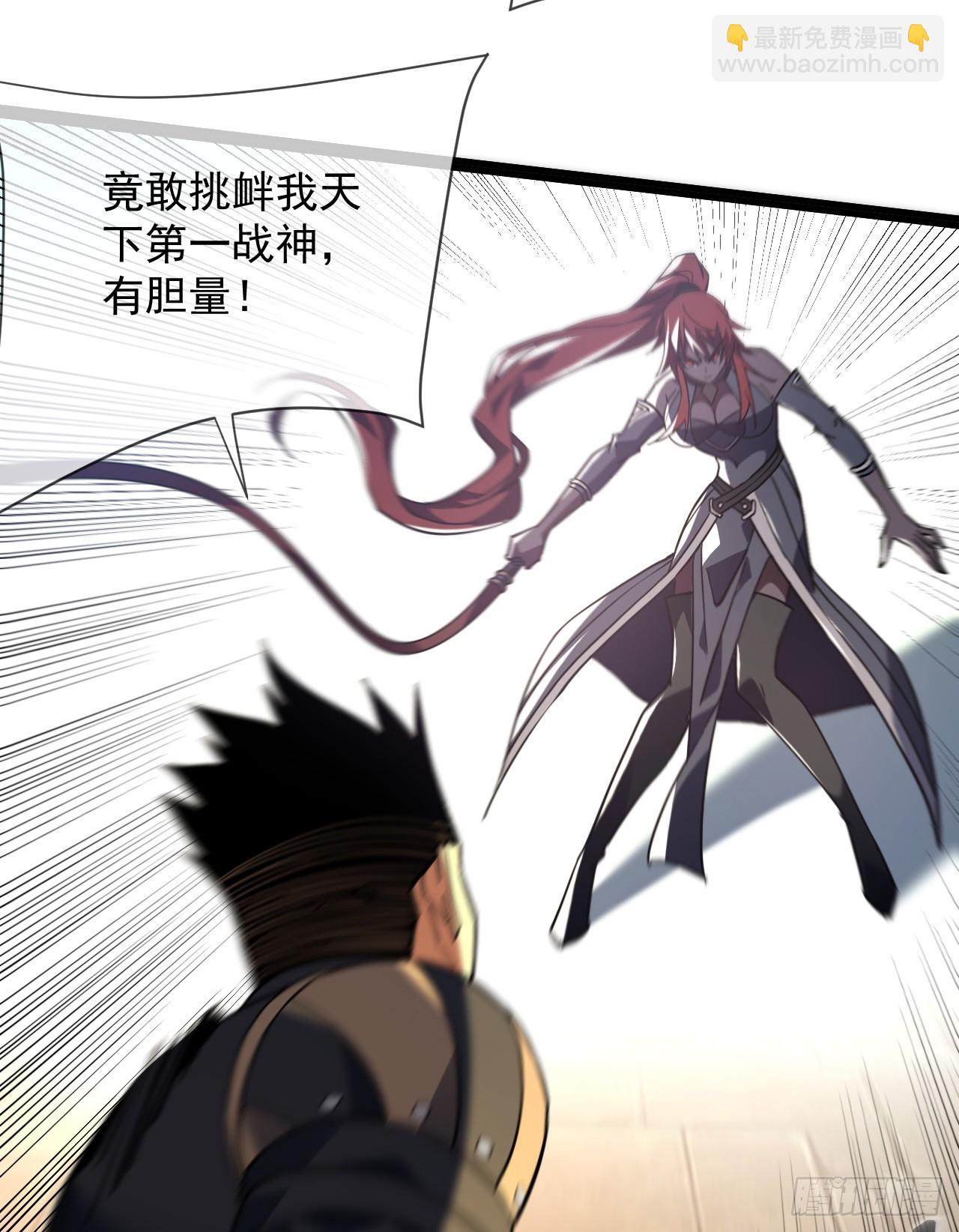 命輪之主！當異變降臨人間 - 第92話 超磁晶石失效了！(1/2) - 2