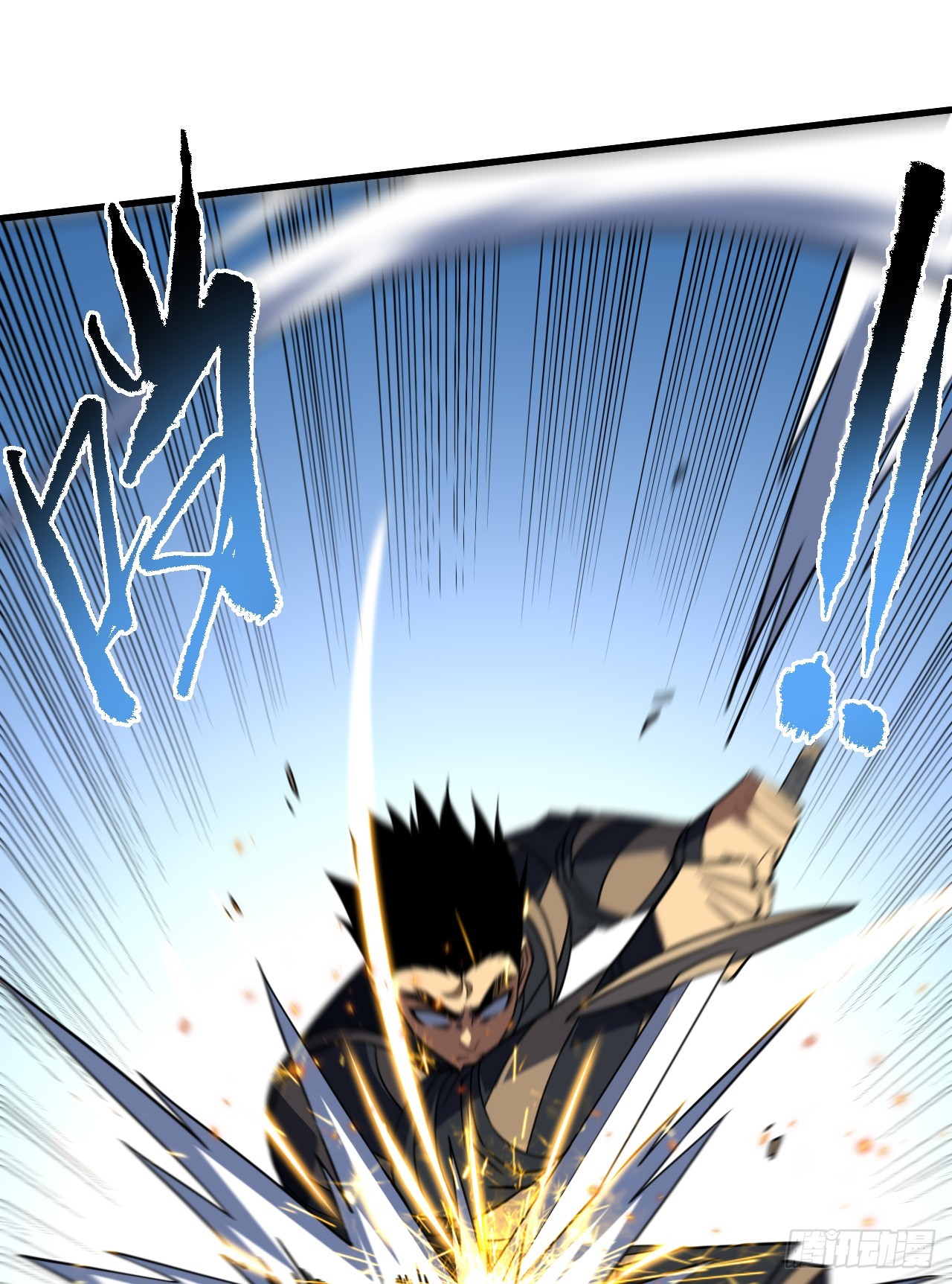 命輪之主！當異變降臨人間 - 第92話 超磁晶石失效了！(1/2) - 4
