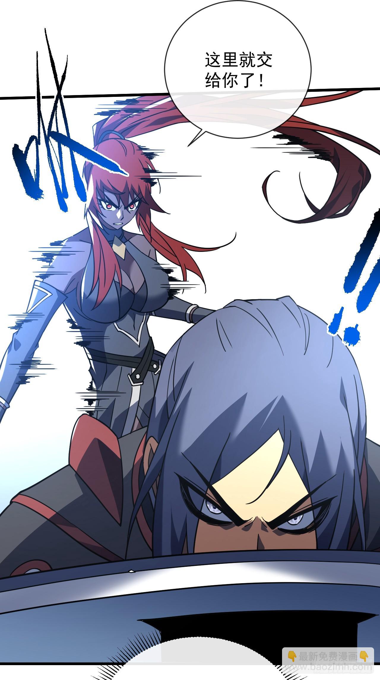 命輪之主！當異變降臨人間 - 第92話 超磁晶石失效了！(1/2) - 6