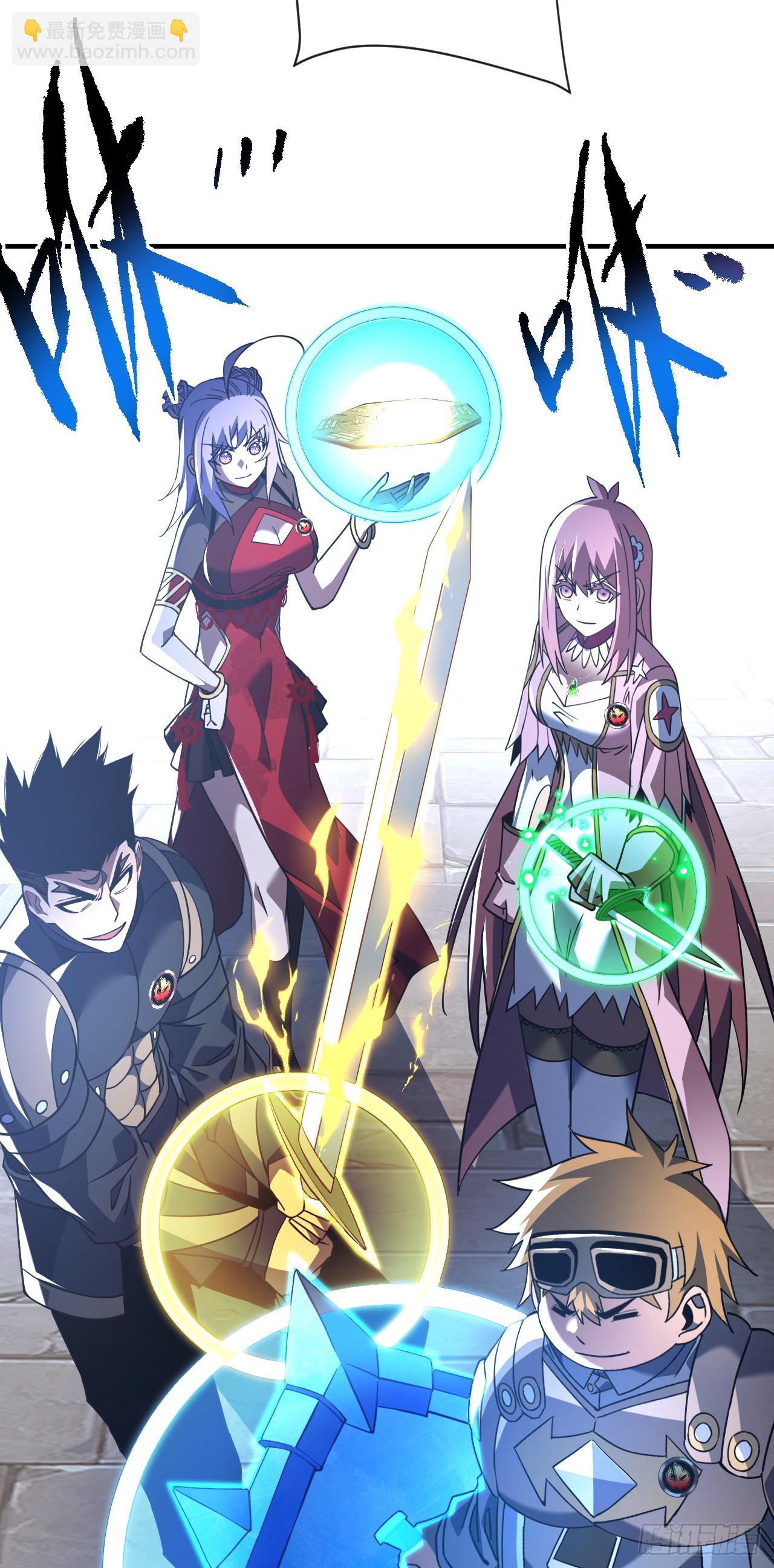 命輪之主！當異變降臨人間 - 第92話 超磁晶石失效了！(1/2) - 4