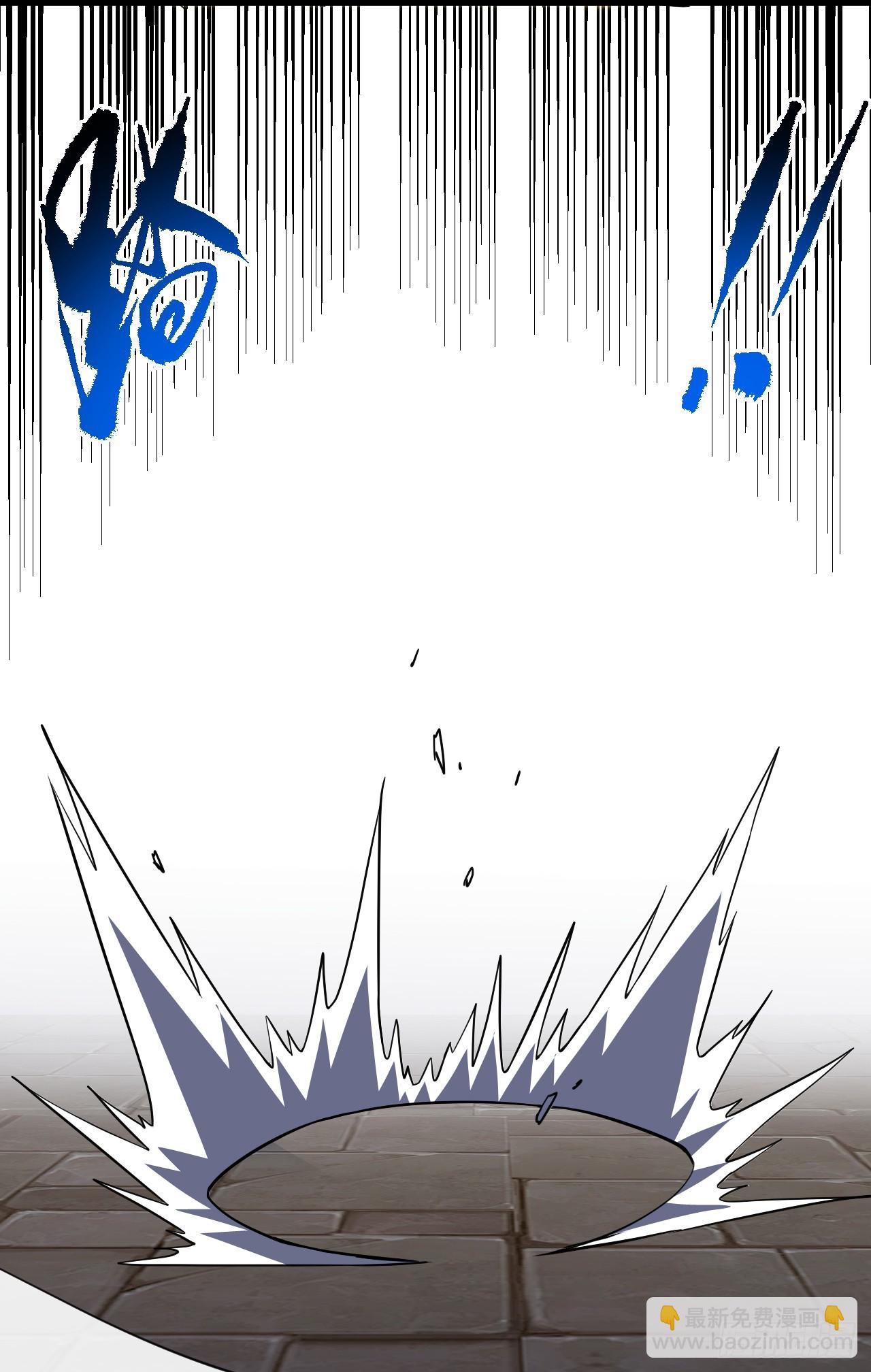 命輪之主！當異變降臨人間 - 第92話 超磁晶石失效了！(1/2) - 1