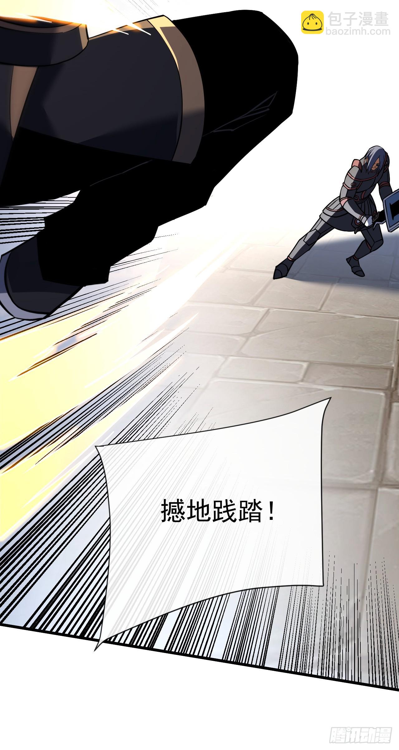 命輪之主！當異變降臨人間 - 第92話 超磁晶石失效了！(1/2) - 3