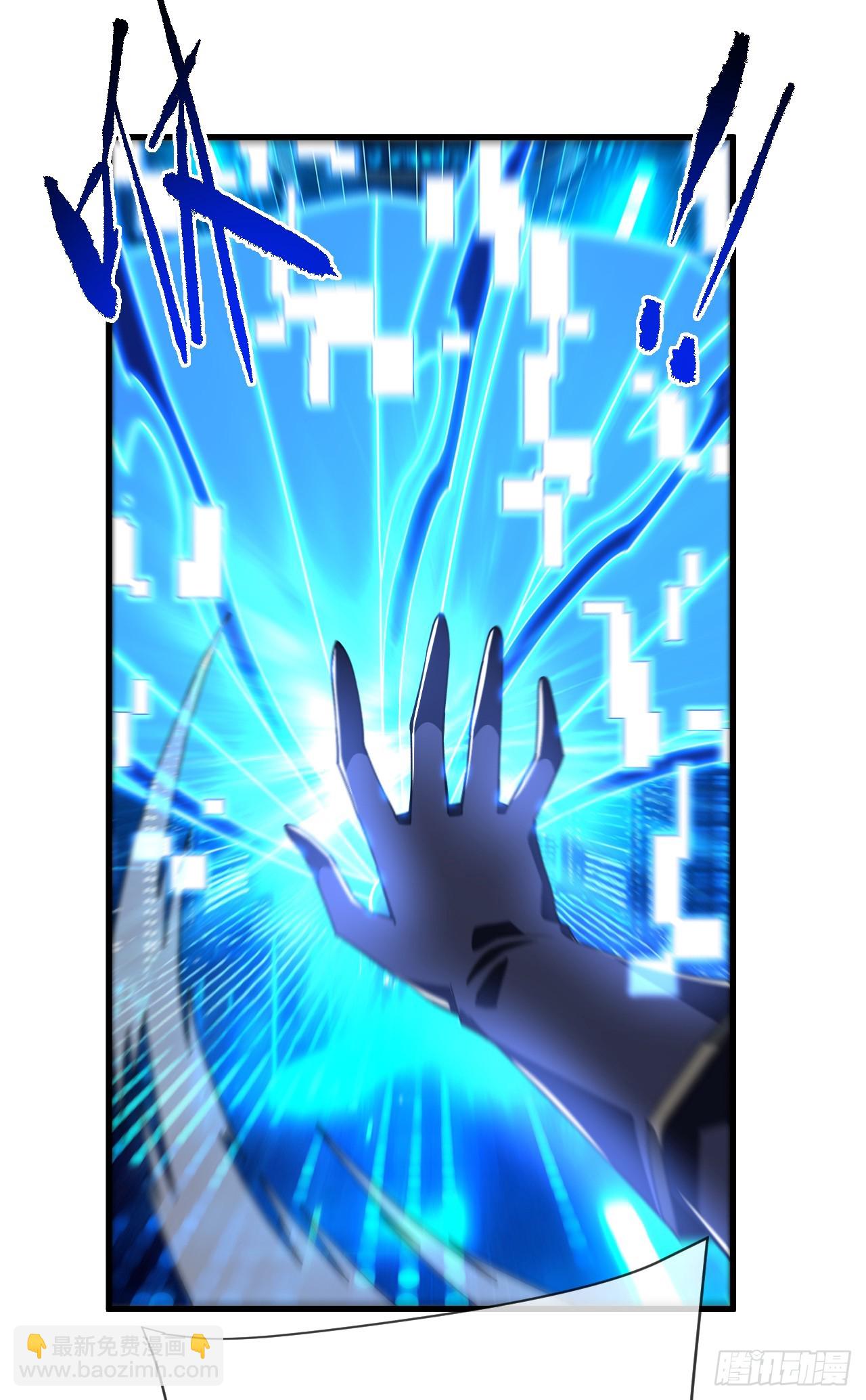 命輪之主！當異變降臨人間 - 第94話 天下第一廢物！ - 6
