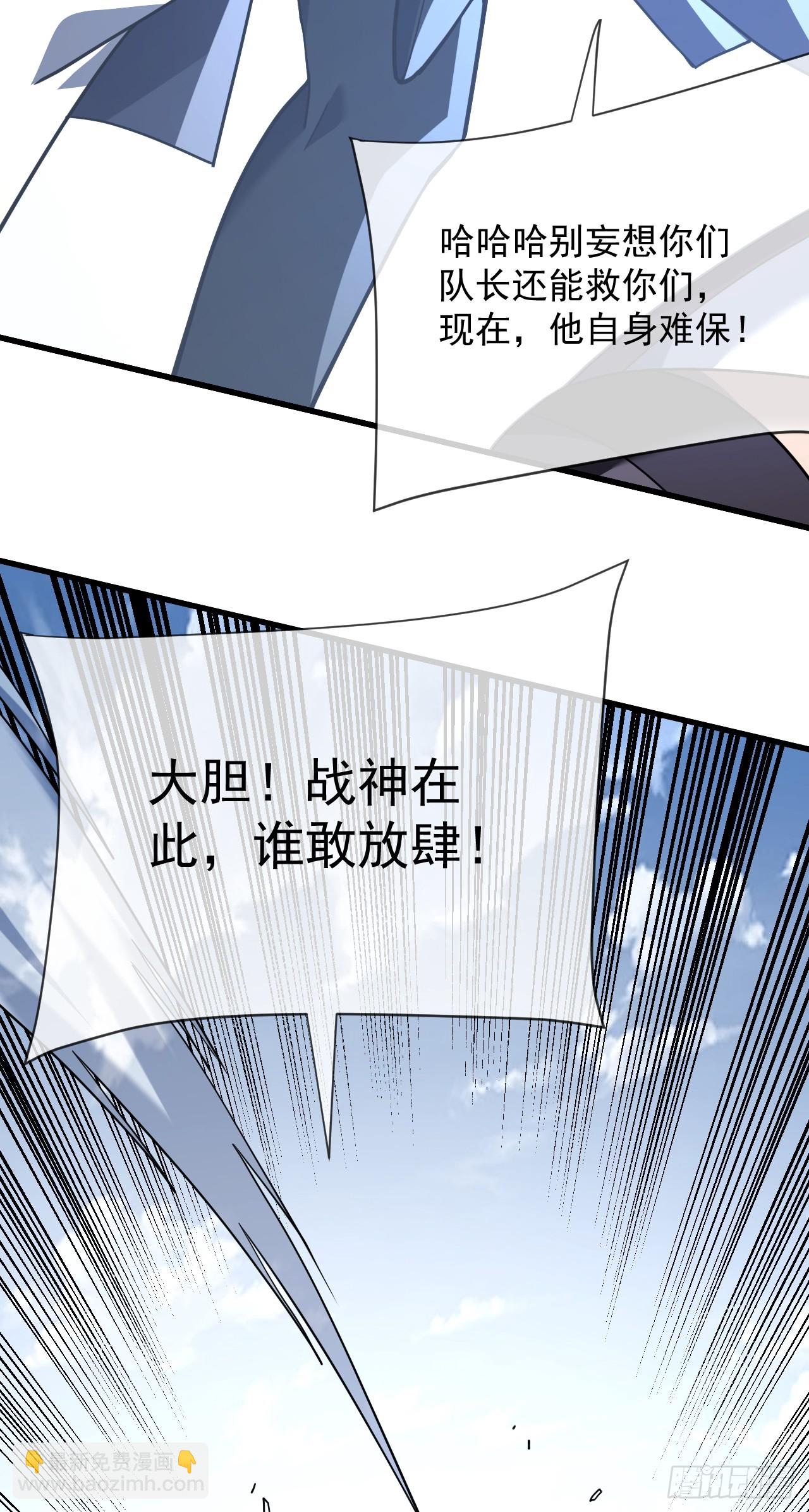 命輪之主！當異變降臨人間 - 第94話 天下第一廢物！ - 5
