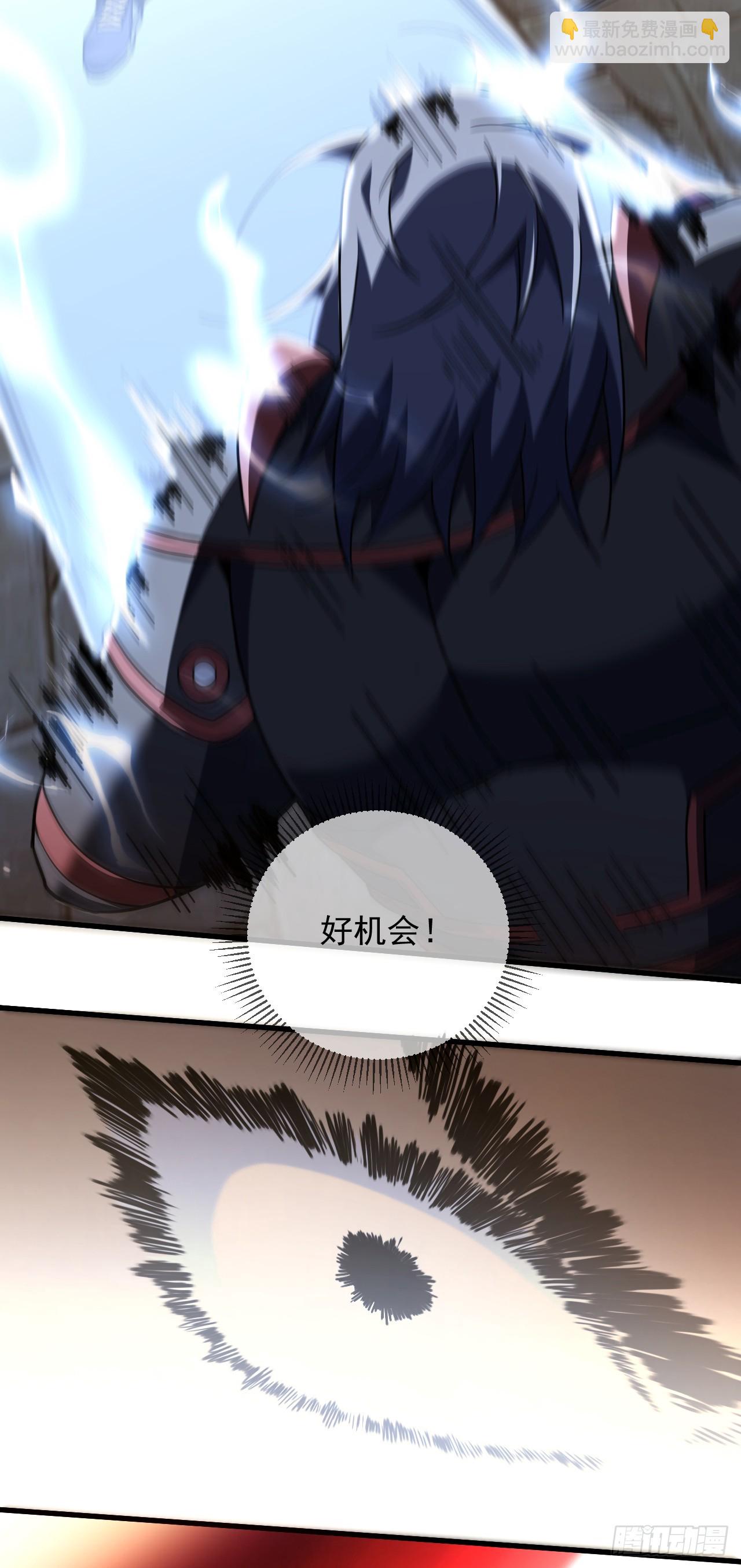 命輪之主！當異變降臨人間 - 第94話 天下第一廢物！ - 7