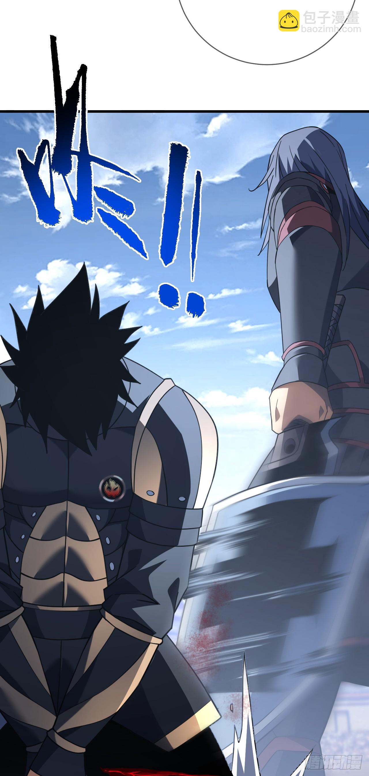 命輪之主！當異變降臨人間 - 第94話 天下第一廢物！ - 5