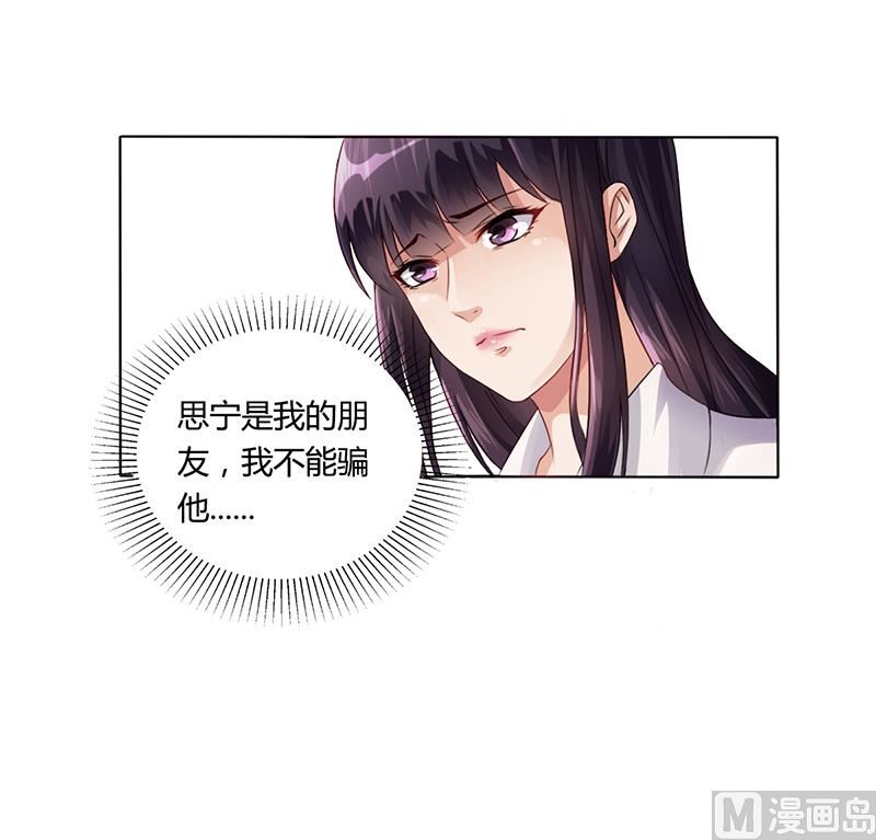 第13话 又来求我-第12话