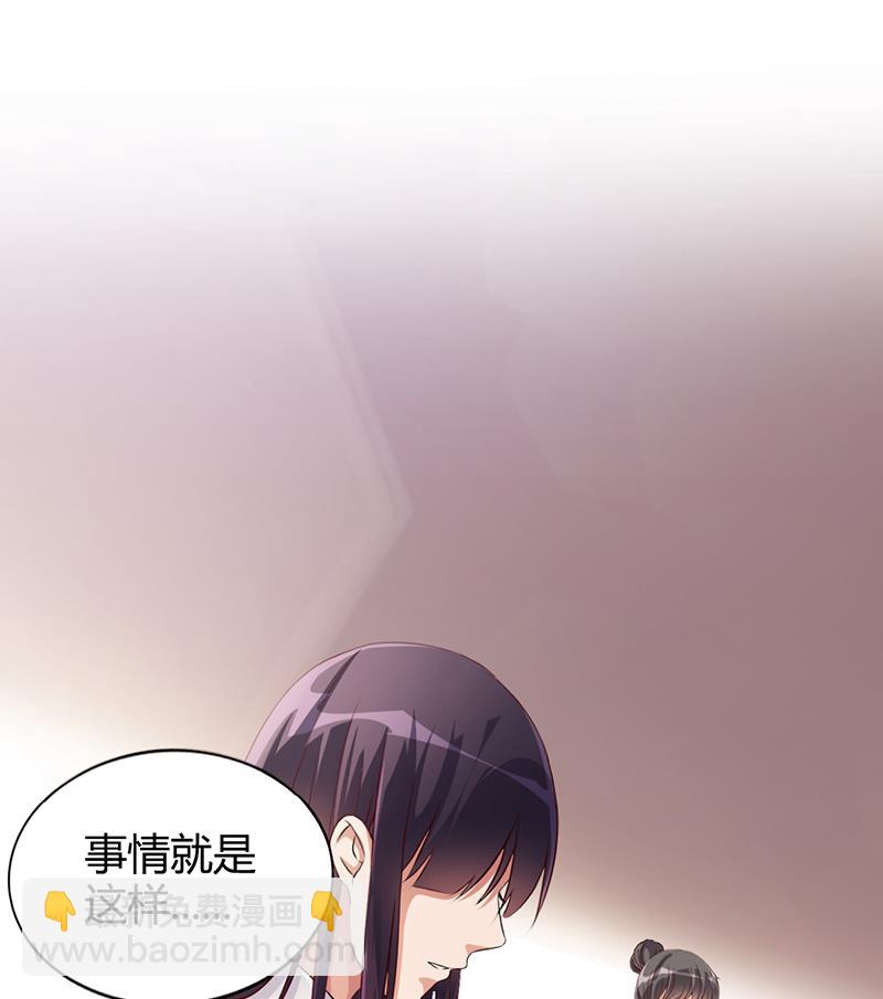 第13话 又来求我-第12话