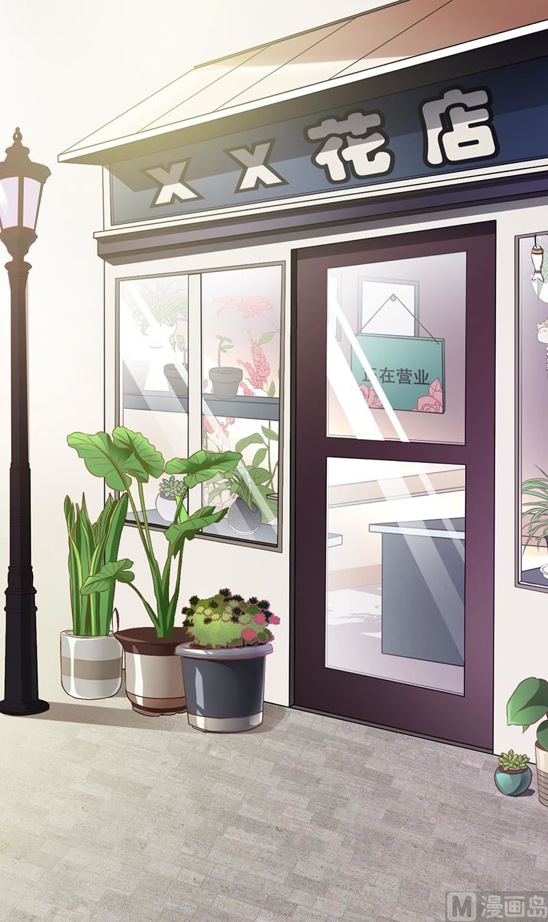 第13话 又来求我-第12话