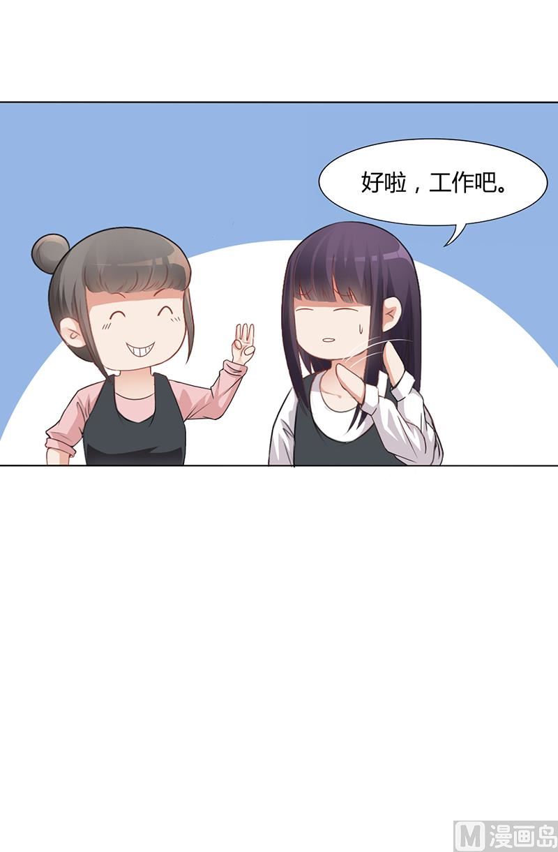 第13话 又来求我-第12话