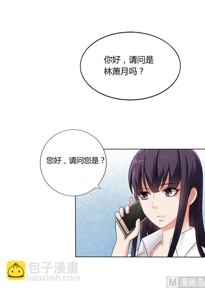 第13话 又来求我-第12话