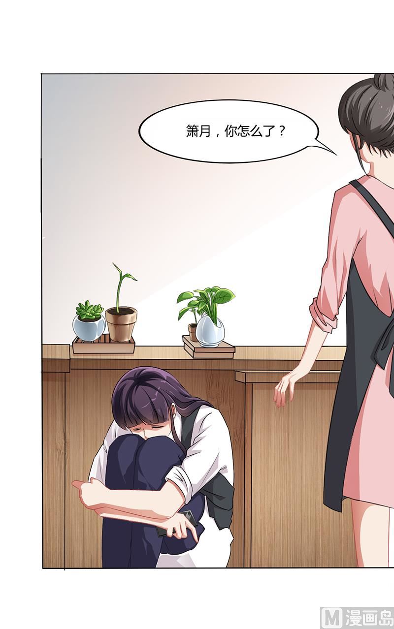 第13话 又来求我-第12话