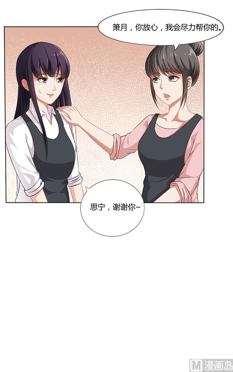 第13话 又来求我-第12话