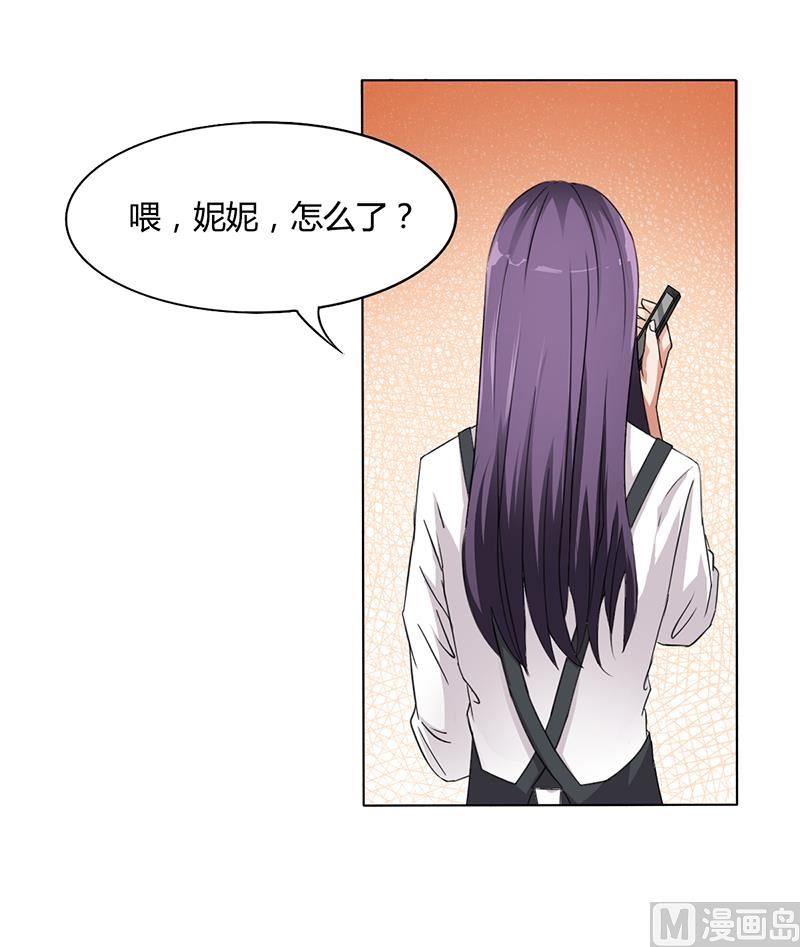 第13话 又来求我-第12话