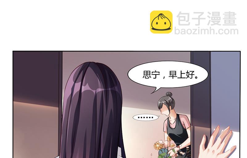 第13话 又来求我-第12话