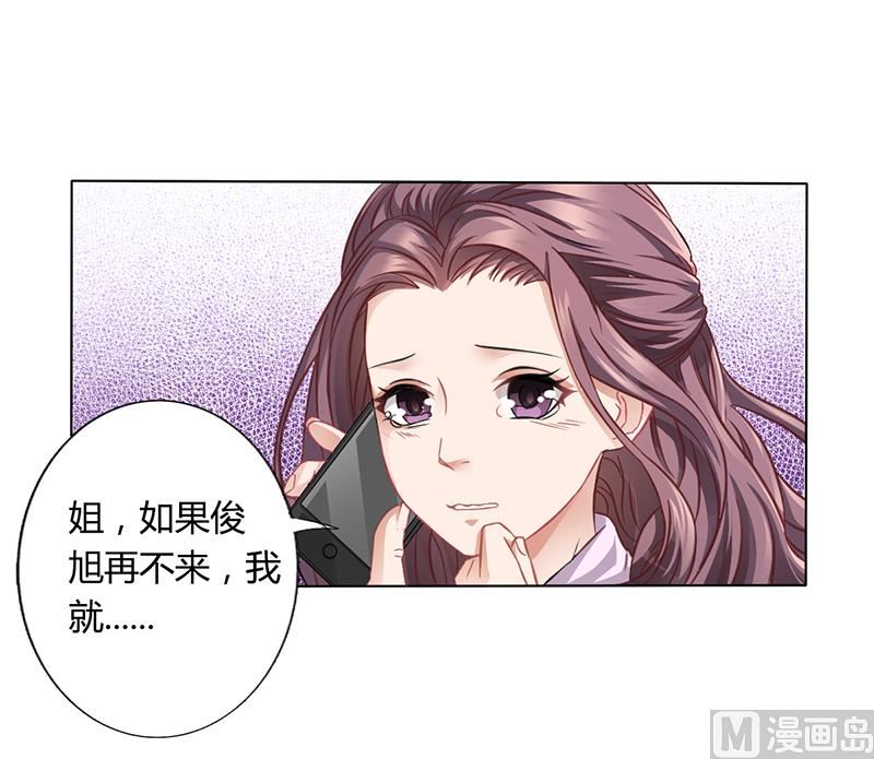 第13话 又来求我-第12话