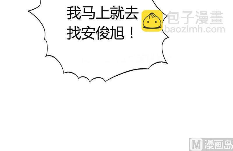 第13话 又来求我-第12话