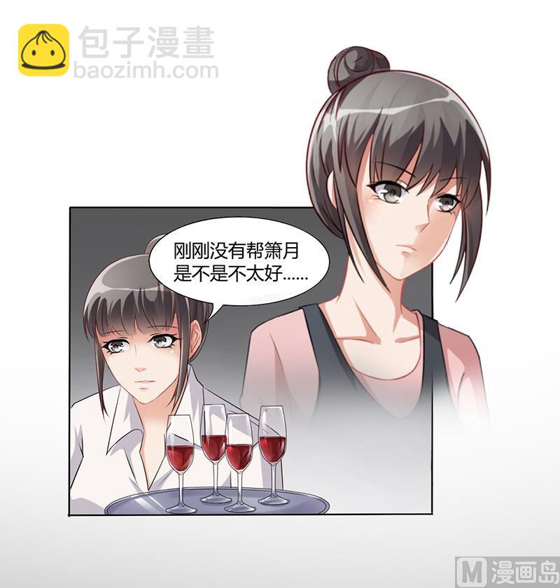 第13话 又来求我-第12话