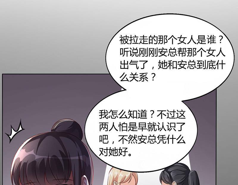 第13话 又来求我-第12话