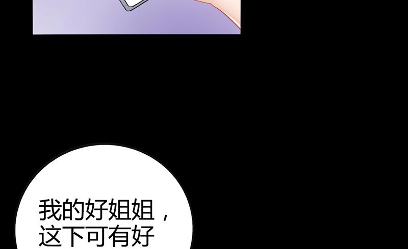 第19话 安俊旭怒了-第18话