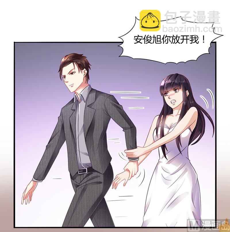 第19话 安俊旭怒了-第18话