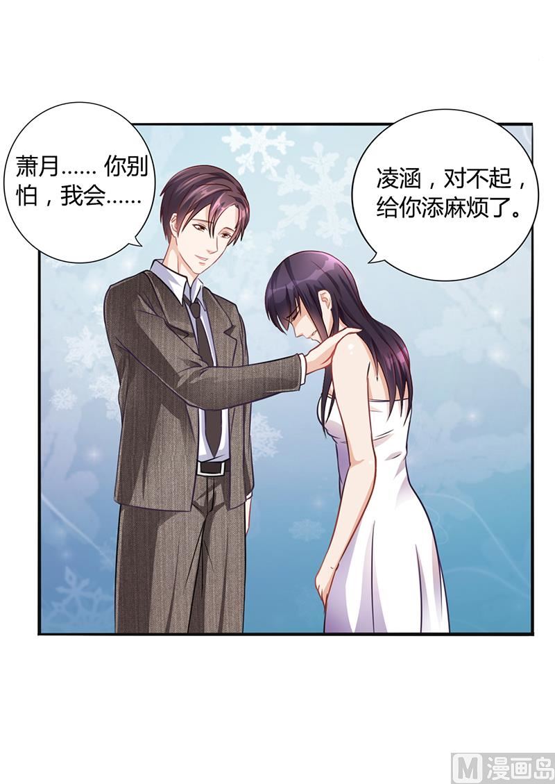 第19话 安俊旭怒了-第18话