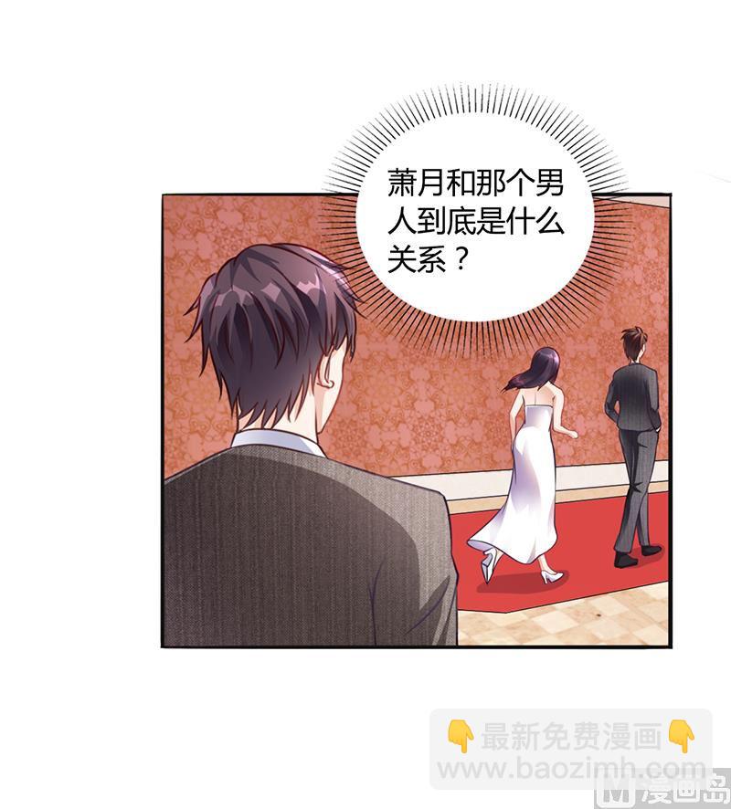 第19话 安俊旭怒了-第18话