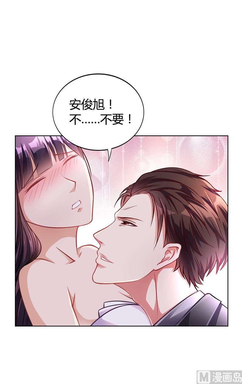 第19话 安俊旭怒了-第18话