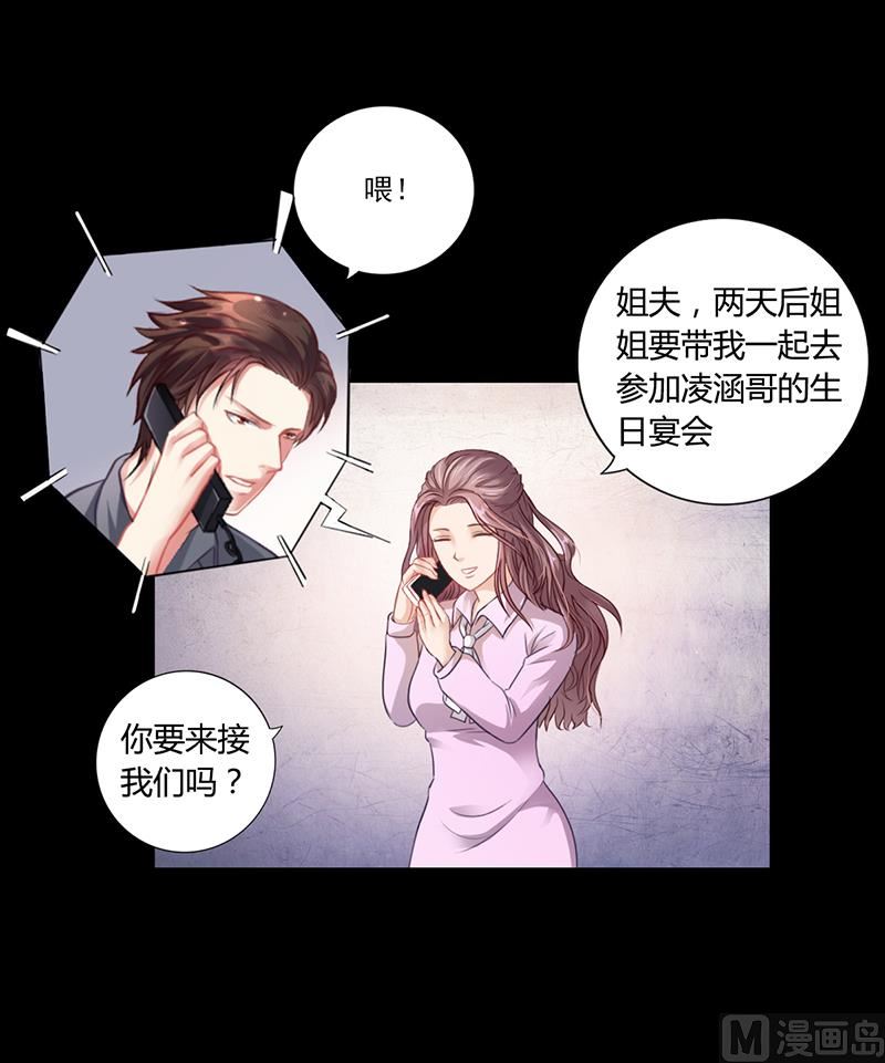 第19话 安俊旭怒了-第18话