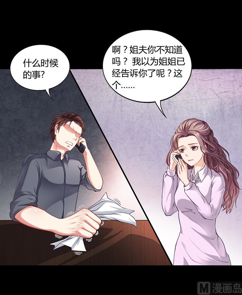 第19话 安俊旭怒了-第18话