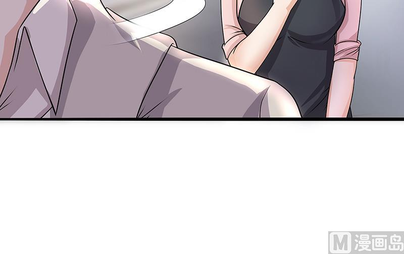 第21话 被人占便宜-第20话