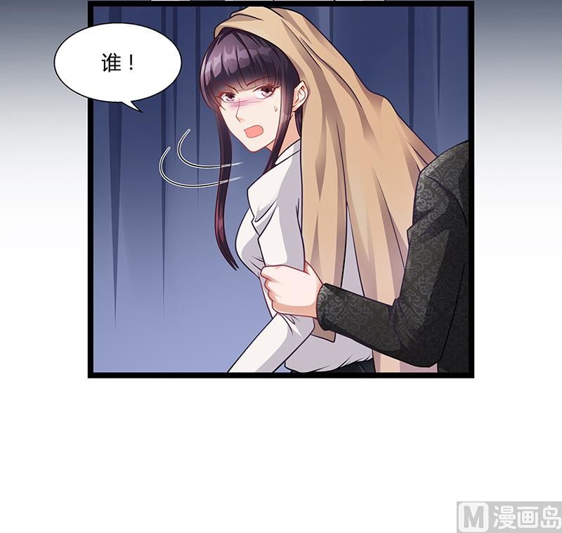 第21话 被人占便宜-第20话