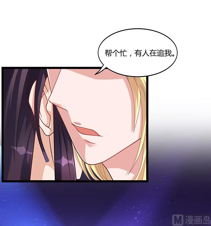 第21话 被人占便宜-第20话