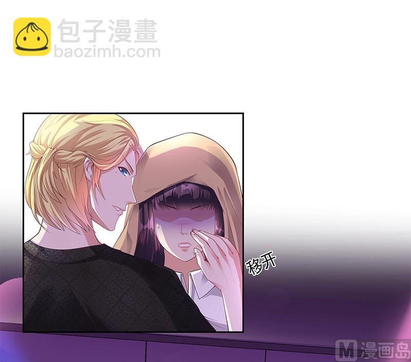 第21话 被人占便宜-第20话